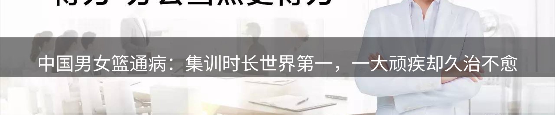 公司盘点
