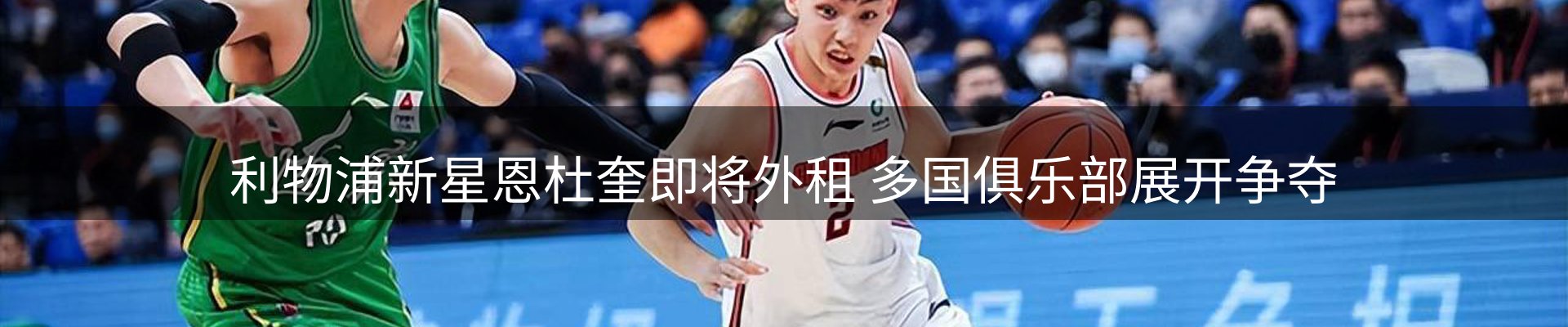 公司盘点
