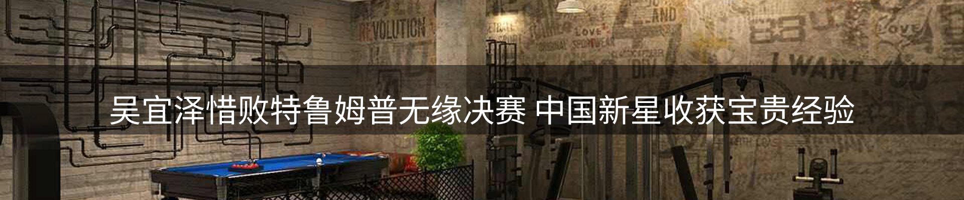 资讯动态