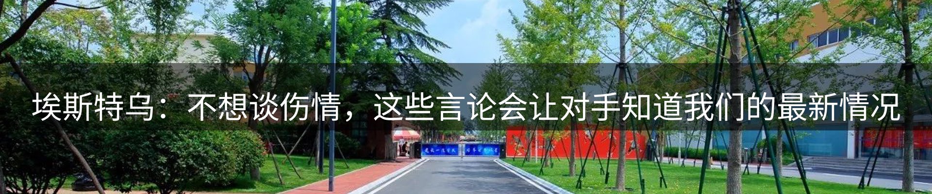 资讯动态