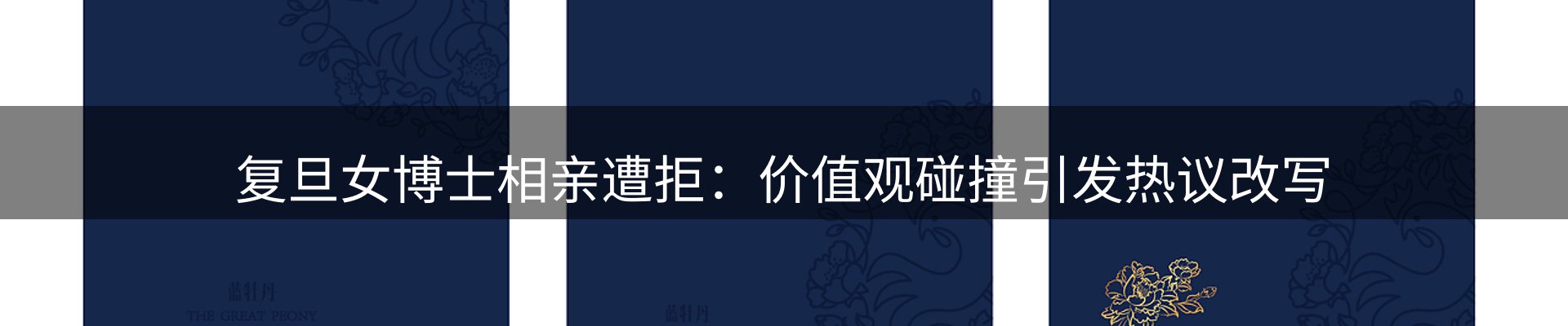 公司盘点