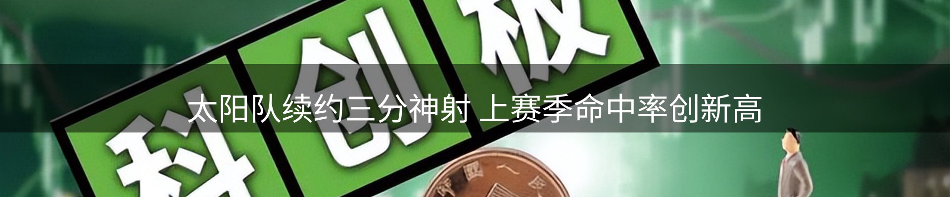 公司盘点