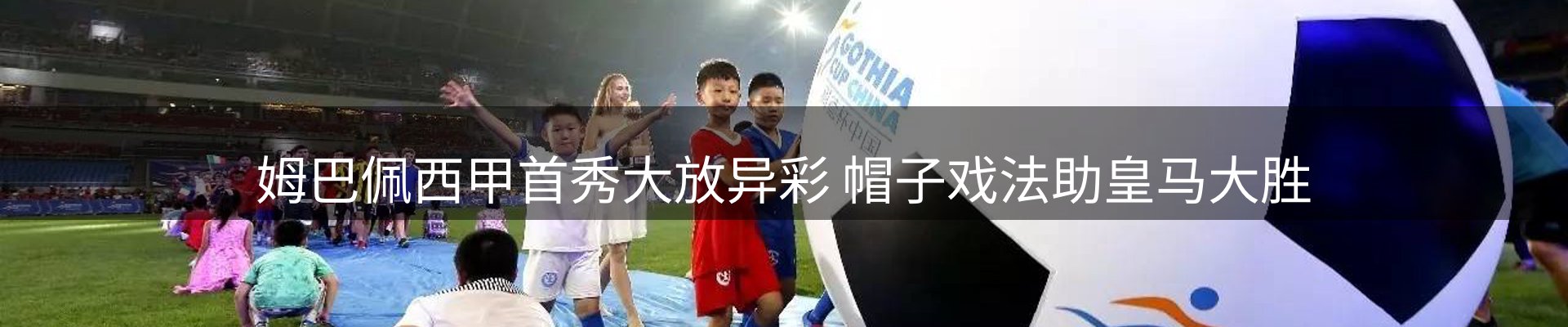 公司盘点
