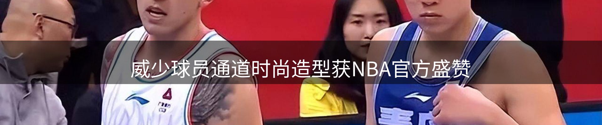 公司盘点