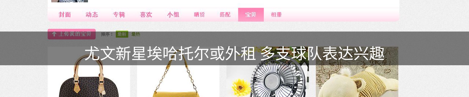 公司盘点