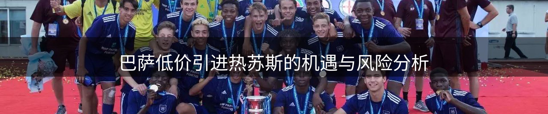 公司盘点