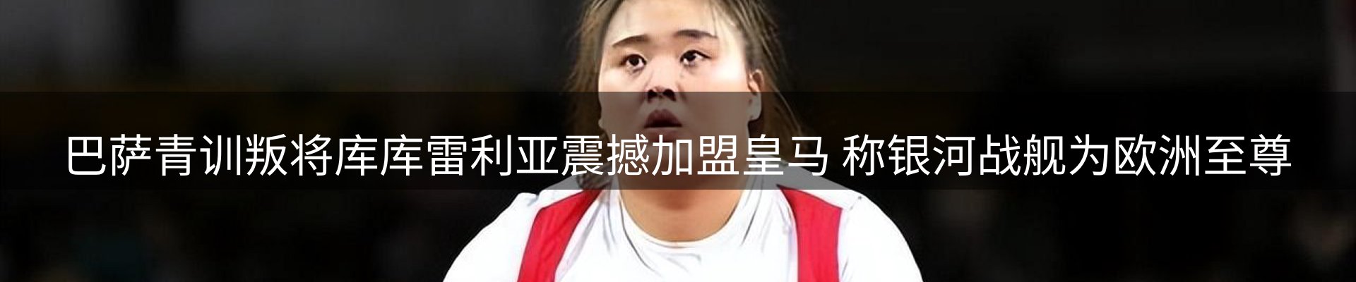 公司盘点