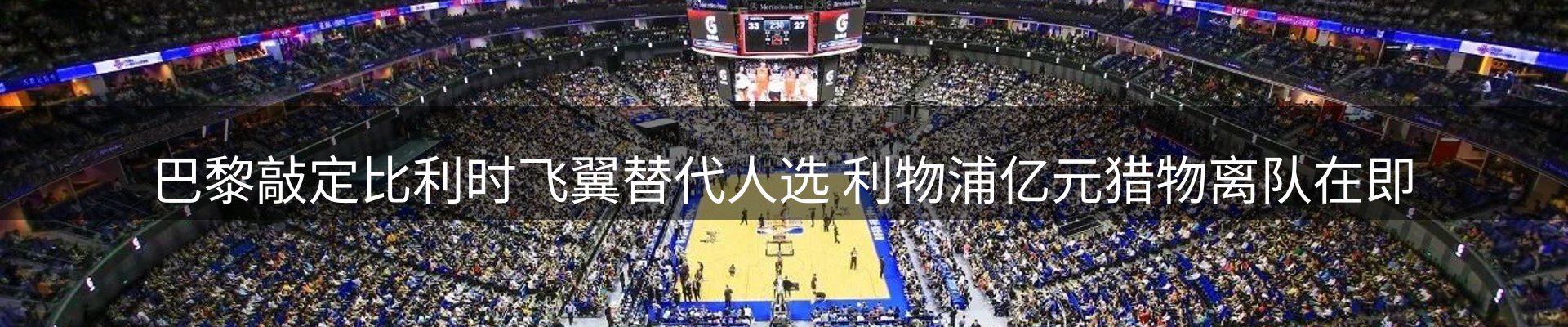 资讯动态