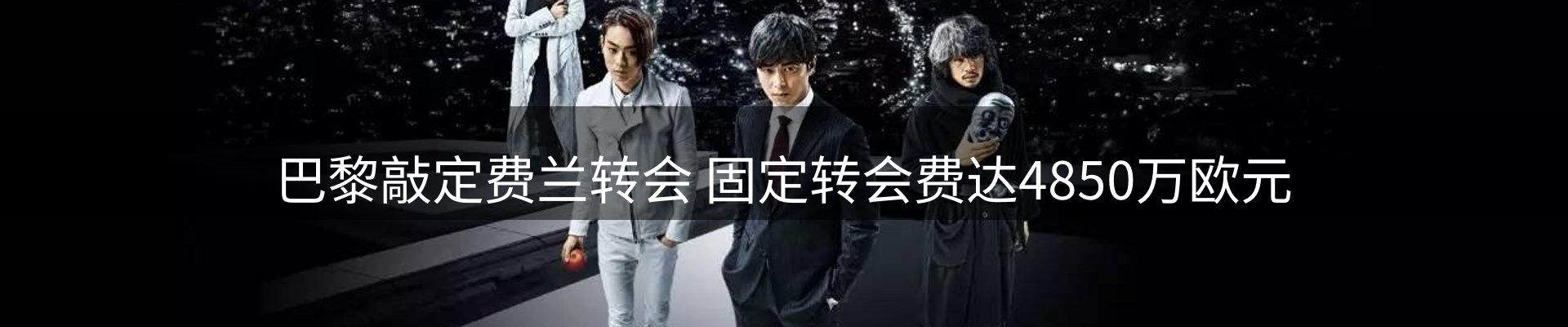公司盘点