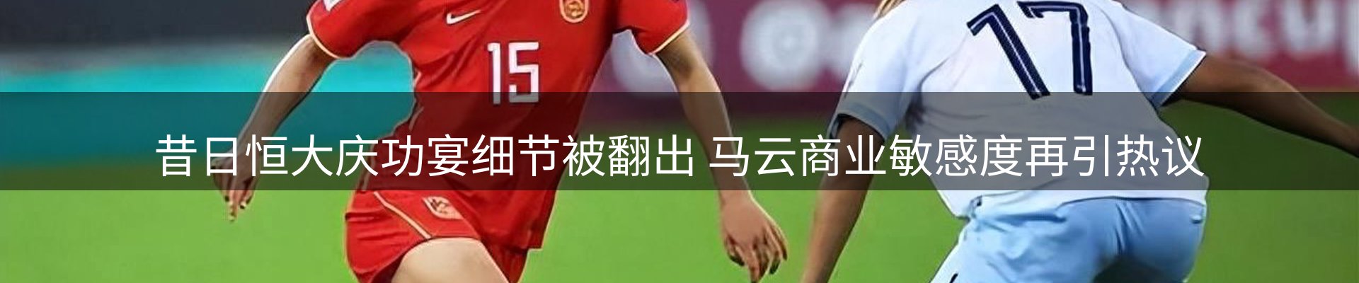 公司盘点