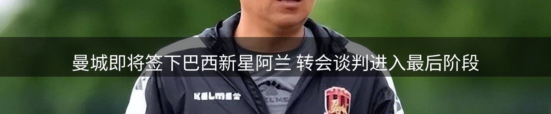 公司盘点