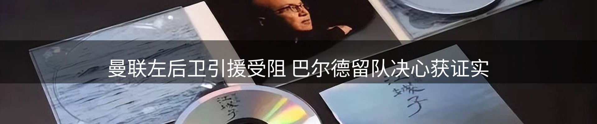 公司盘点