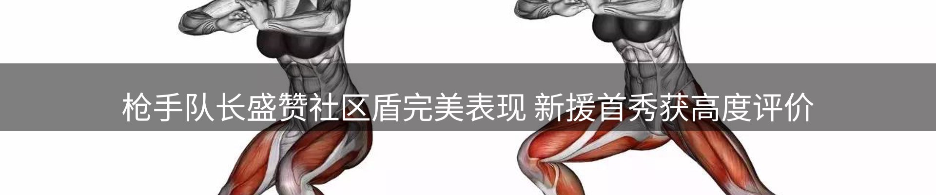公司盘点