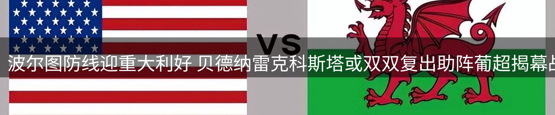 公司盘点