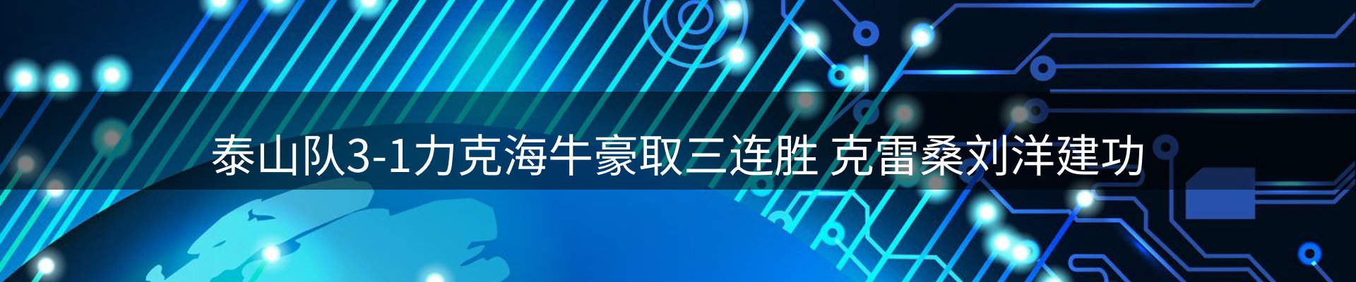 公司盘点