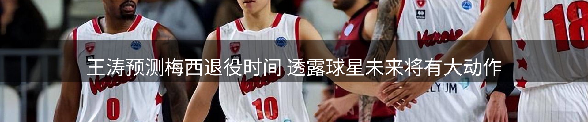 公司盘点