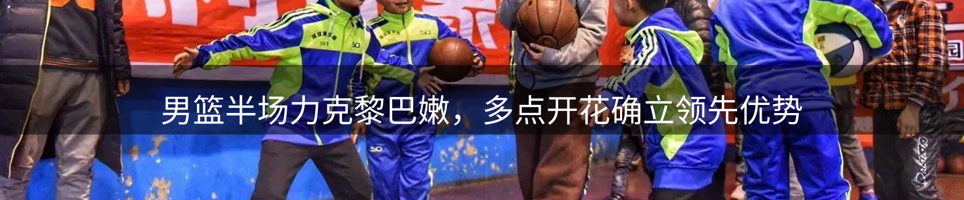 公司盘点