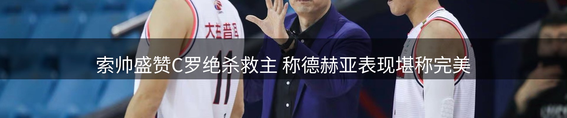 公司盘点