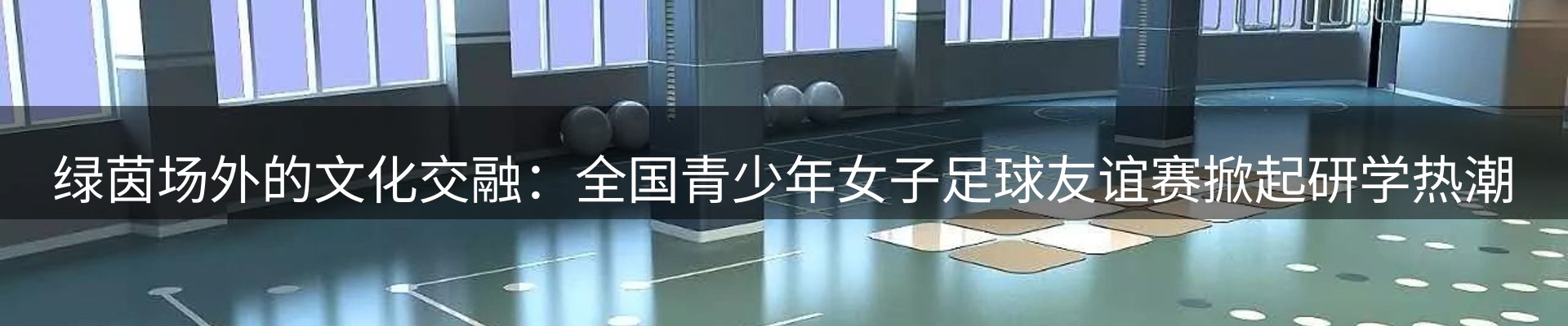 公司盘点