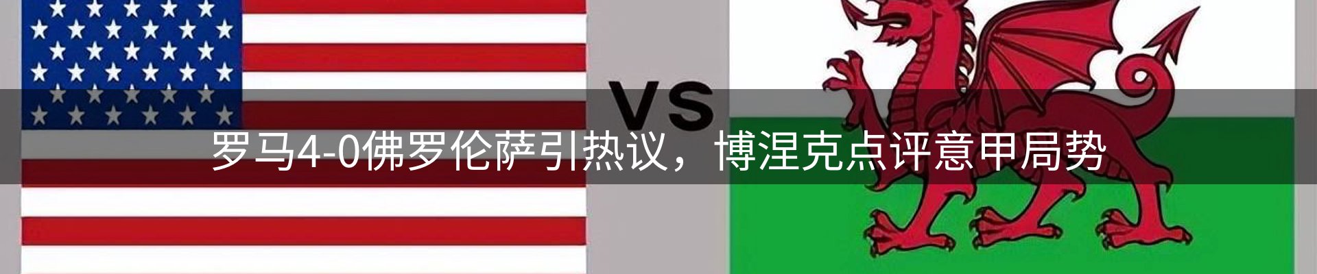 公司盘点