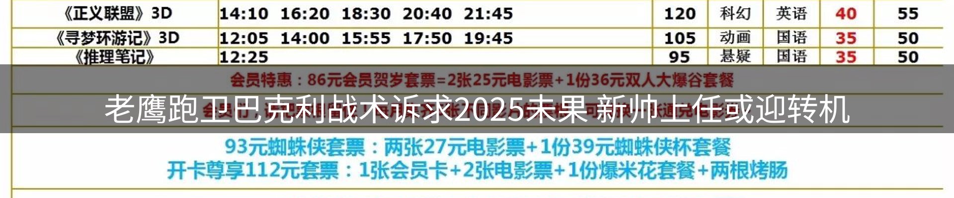 公司盘点