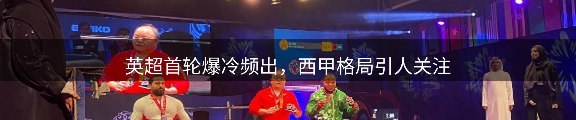公司盘点