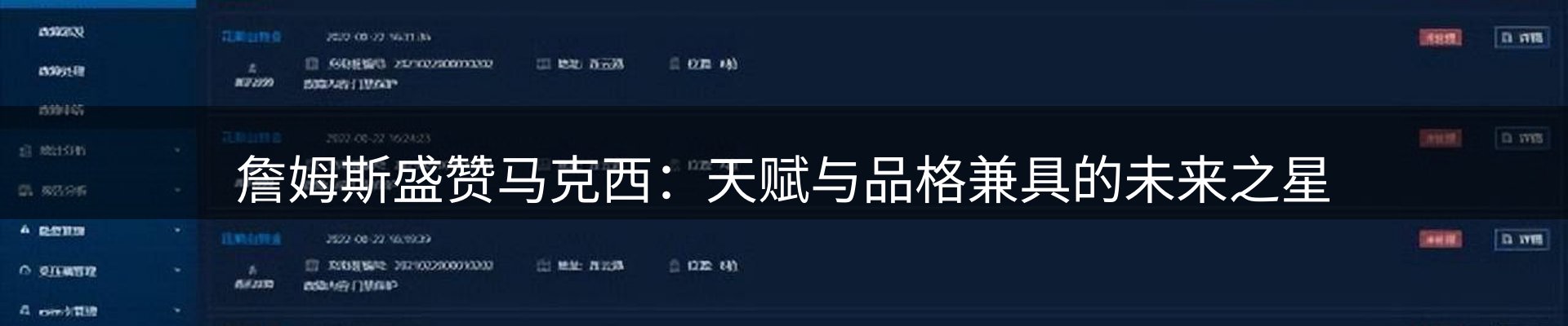 资讯动态