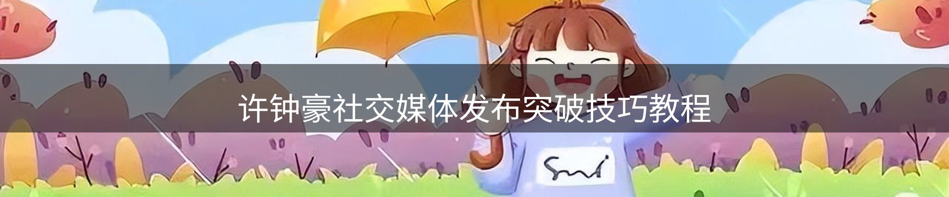 公司盘点