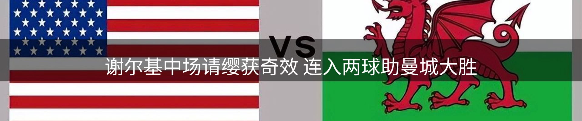 公司盘点