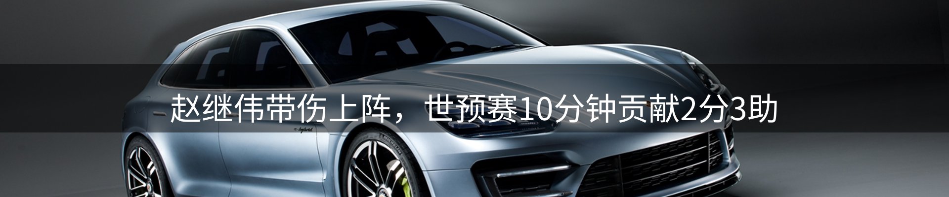 公司盘点