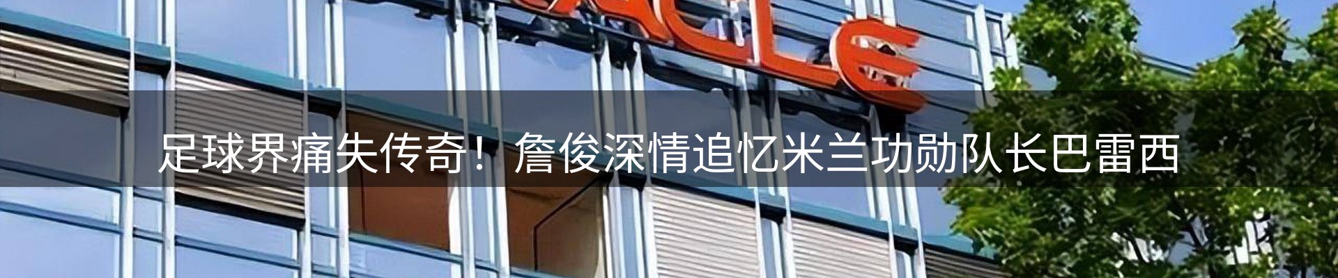 资讯动态