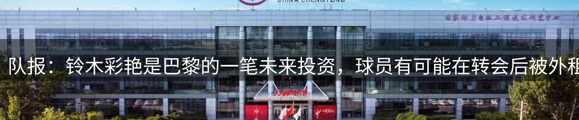 资讯动态
