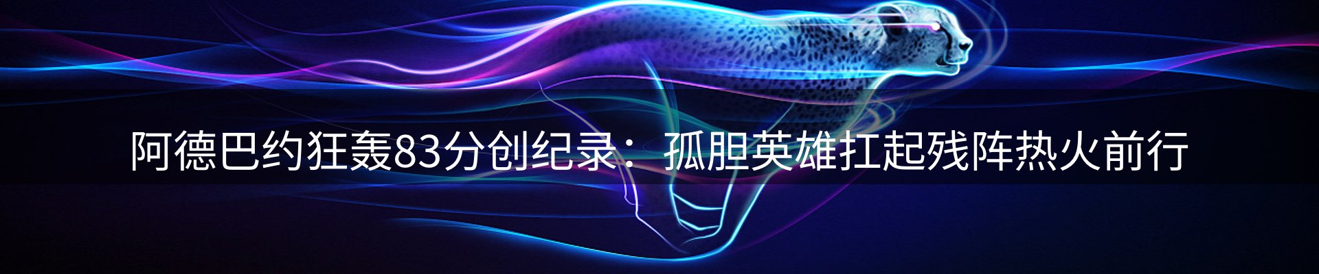 资讯动态