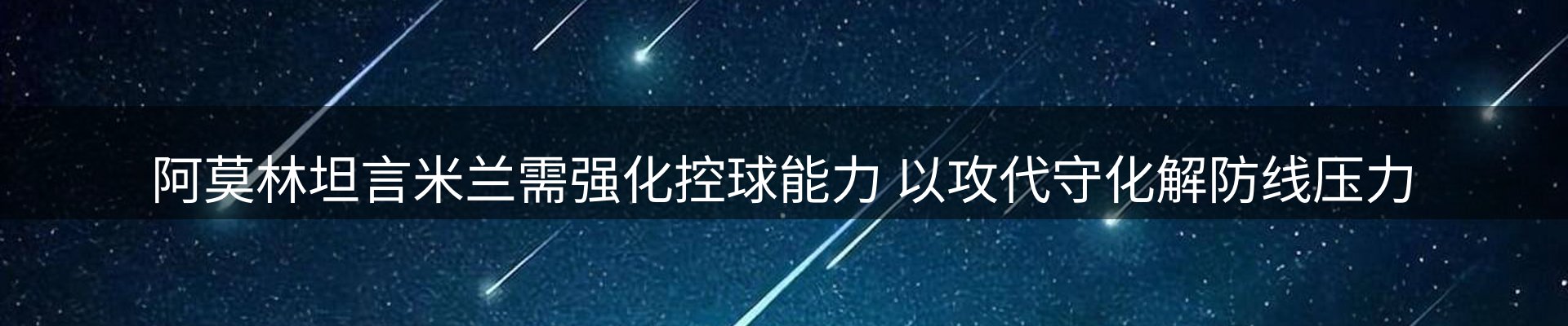 资讯动态