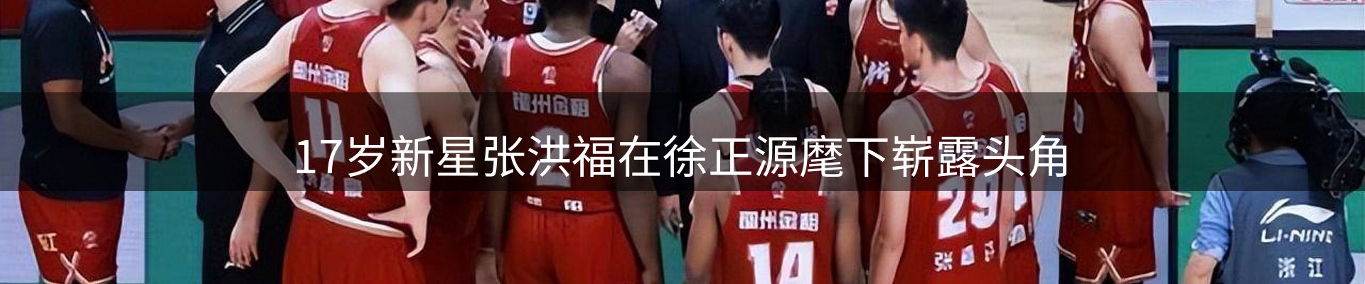 公司盘点